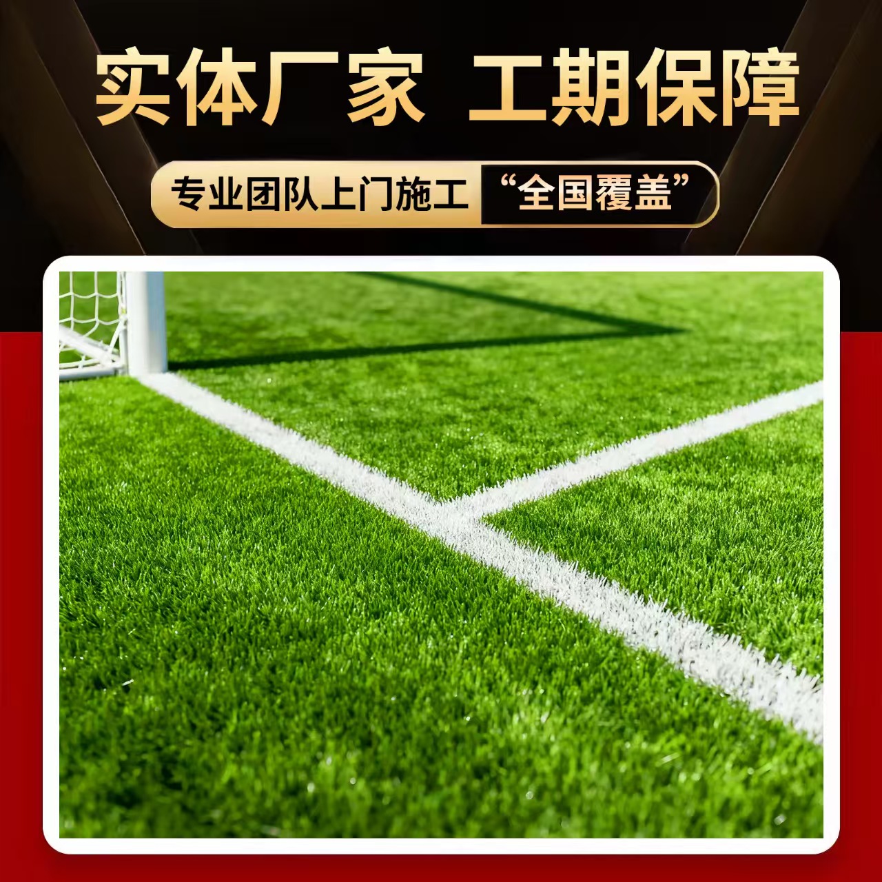 白山市硅PU材料人造草坪 - 推荐